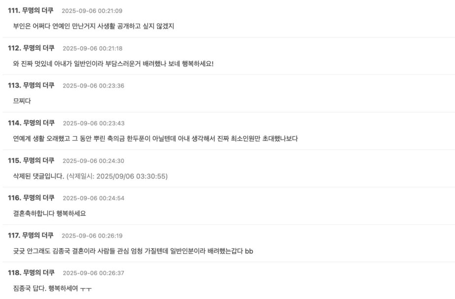 Screenshot 2025-09-05 at 6.47.24 PM